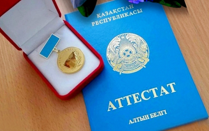 Купить диплом в Артёме с 4