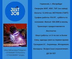 работа нидерланды вакансии — практическое руководство для соискателей работа нидерланды вакансии — практическое руководство для соискателей