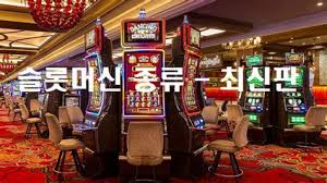 즉시 플레이 무입금 보너스 8