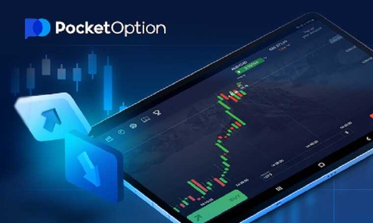 Maximize Your Earnings with Pocket Option Trade Maximize Your Earnings with Pocket Option Trade