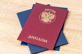 Купить диплом в Саратове быстро и без лишних хлопот Купить диплом в Саратове быстро и без лишних хлопот